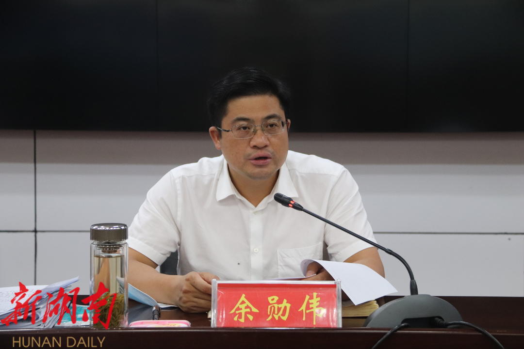 城步全面安排部署当前和今后安全防范工作_邵阳头条网